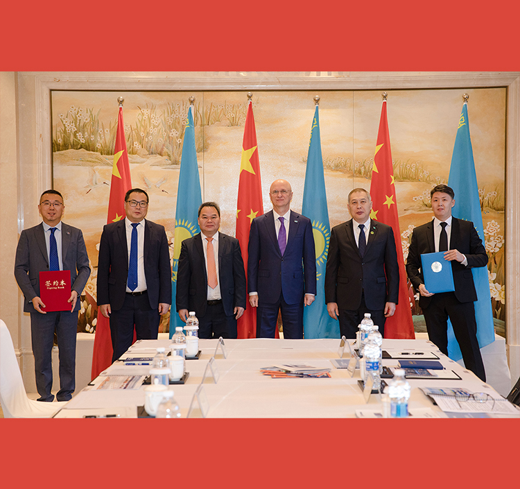 鄭津與哈薩克斯坦第一副總理會(huì)談?共同見(jiàn)證本地化制造協(xié)議簽約